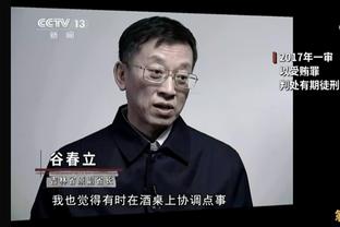 半岛体彩下载官网手机版截图1